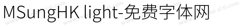 MSungHK light字体转换